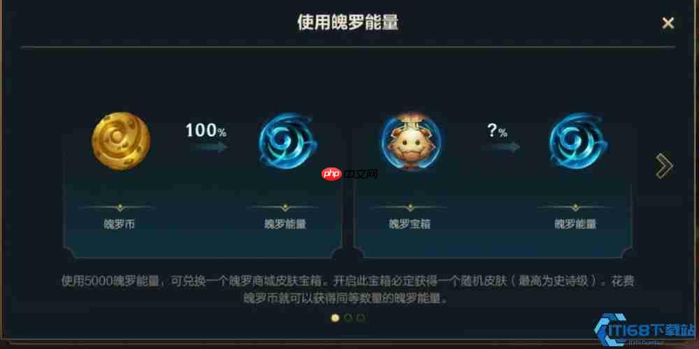 英雄联盟手游蓝色魄罗币全攻略：获取途径与高效使用技巧