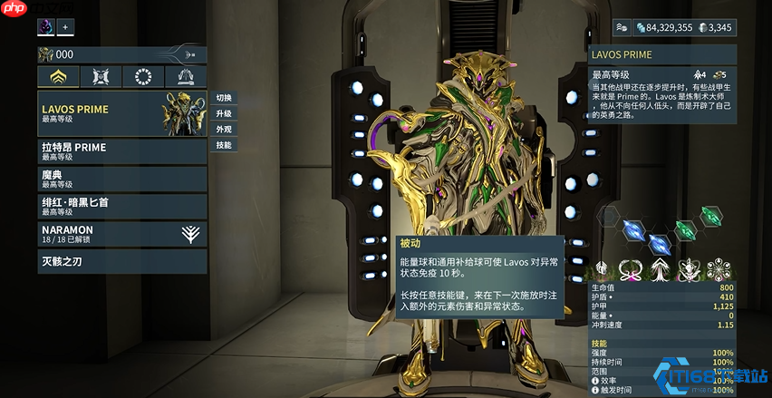 2025最值得入手的圣装推荐：颜值与战力双修指南