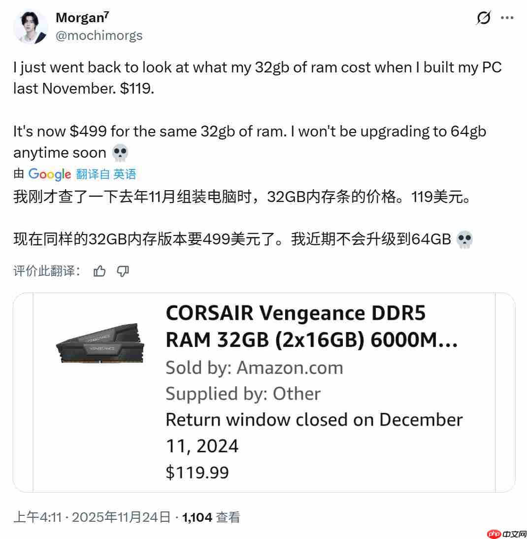 国外网友受不了了!64GB内存售价比一台PS5还贵