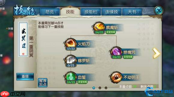 鬼王宗爆伤流玩法全解：聚灵咒秒杀奥义揭秘