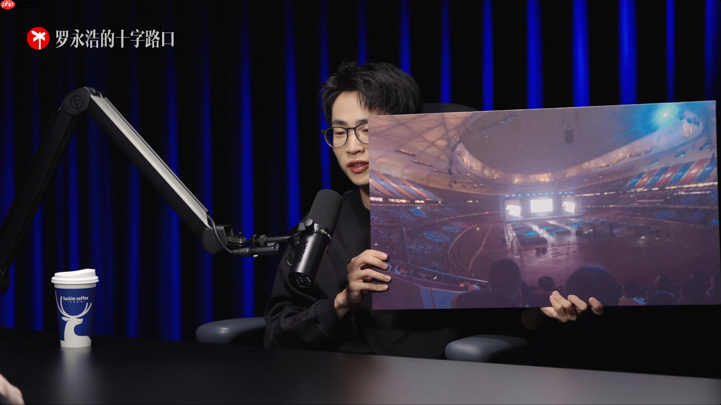 罗永浩：当年如果不做 TNT，锤子科技有可能多撑几年