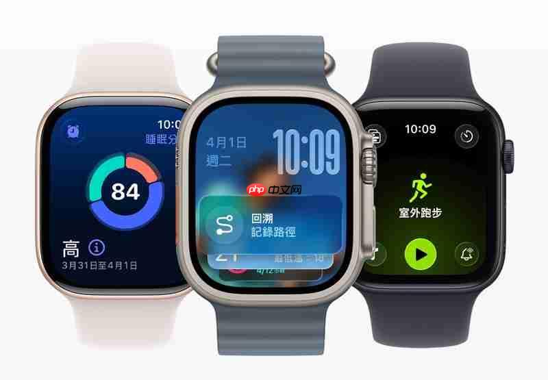 Apple Watch迎来免持操作新纪元！watchOS 26新增「手腕轻甩」手势