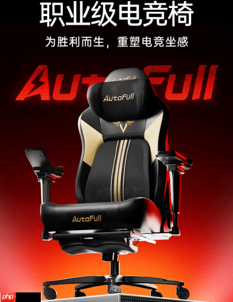 电竞椅推荐哪款?傲风m6pro从护腰到扶手全维解锁舒适对战