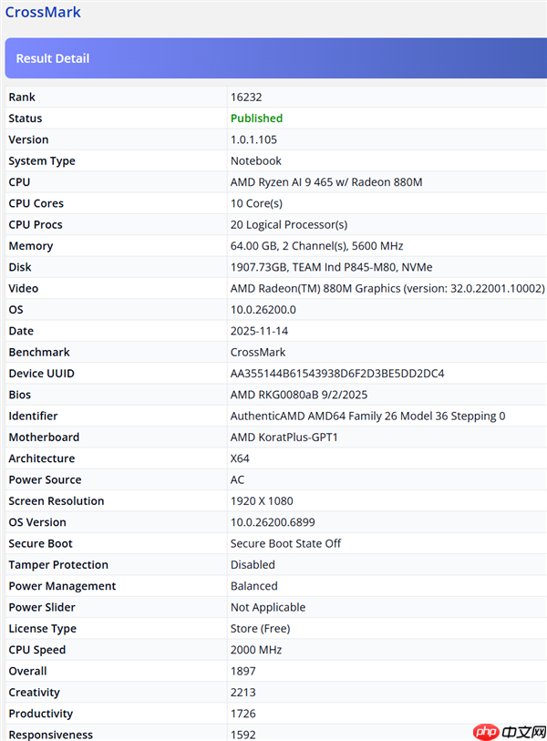 AMD三款锐龙AI 400系列移动APU亮相：没有Zen6