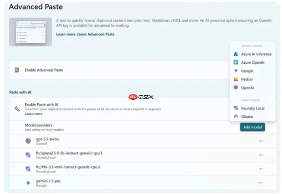 微软推出AI驱动复制粘贴功能，本地AI处理实现飞跃