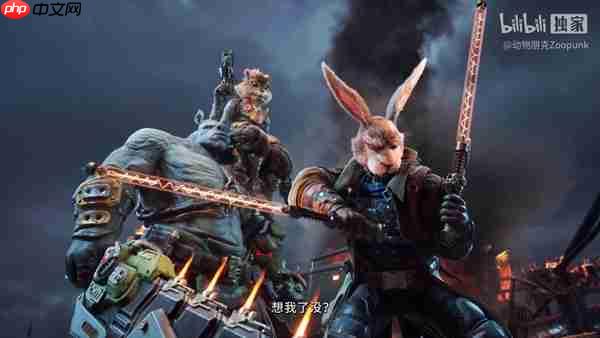 口碑佳作《暗影火炬城》续作来袭，《ZOOPUNK》开启