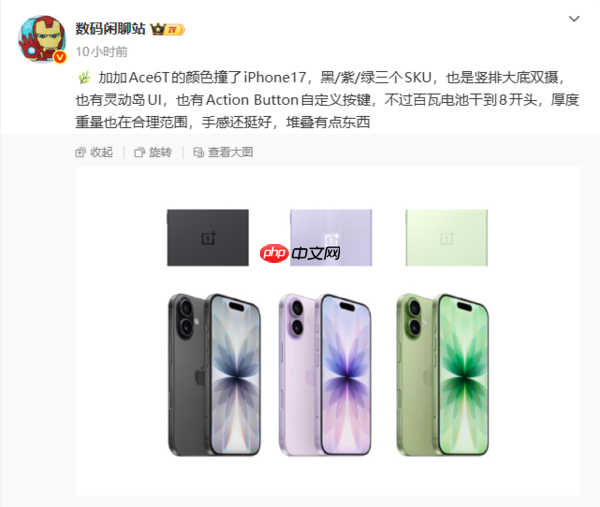 曝一加Ace 6T有黑、紫、绿三种配色 采用竖排双摄设计