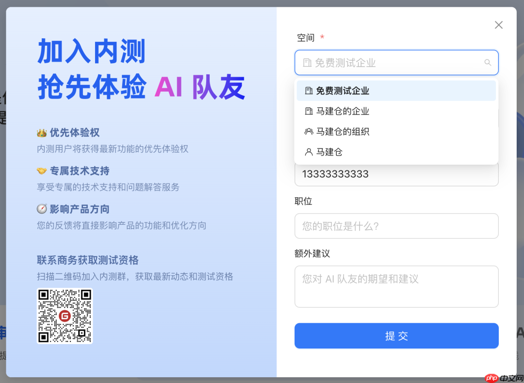 Gitee AI 队友新升级：PR 审查更智能，安全治理更灵活，个人用户也能用！