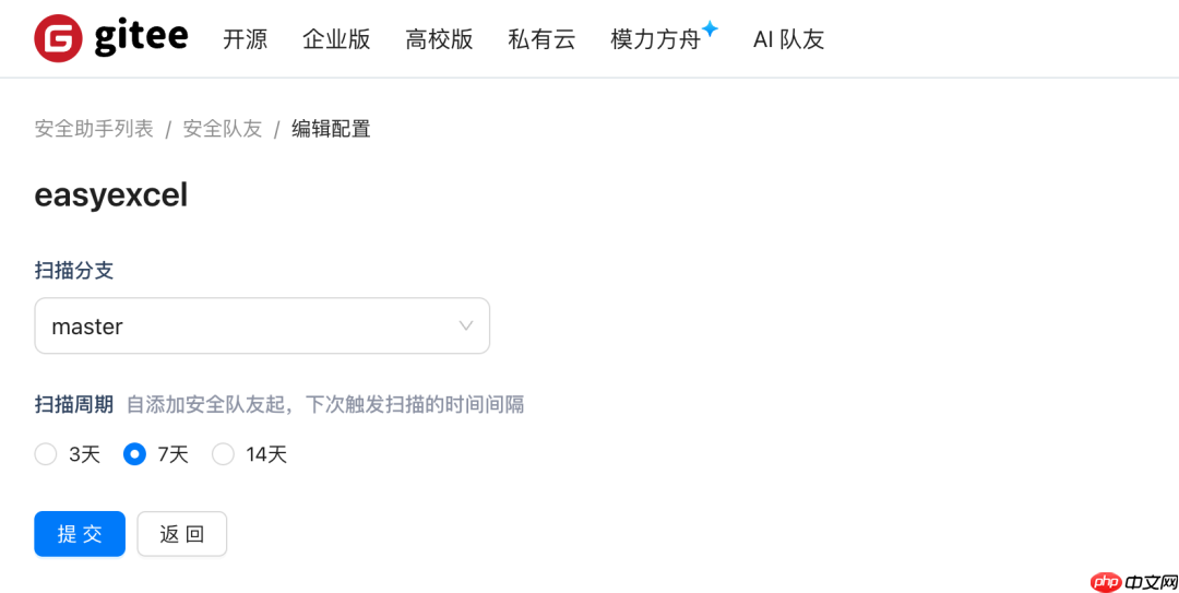 Gitee AI 队友新升级：PR 审查更智能，安全治理更灵活，个人用户也能用！
