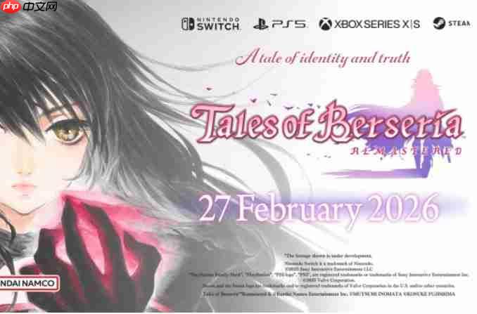 狂战传说重制版2026年2月发售，多项体验优化来袭