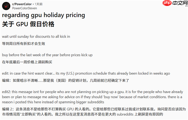 想买显卡要抓紧了！撼讯预警：2026年GPU价格将大涨