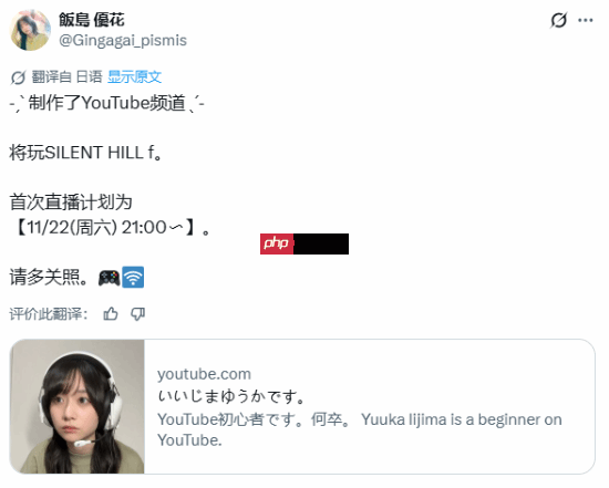 寂静岭f凛子演员接力直播，美女演员面临惊吓挑战