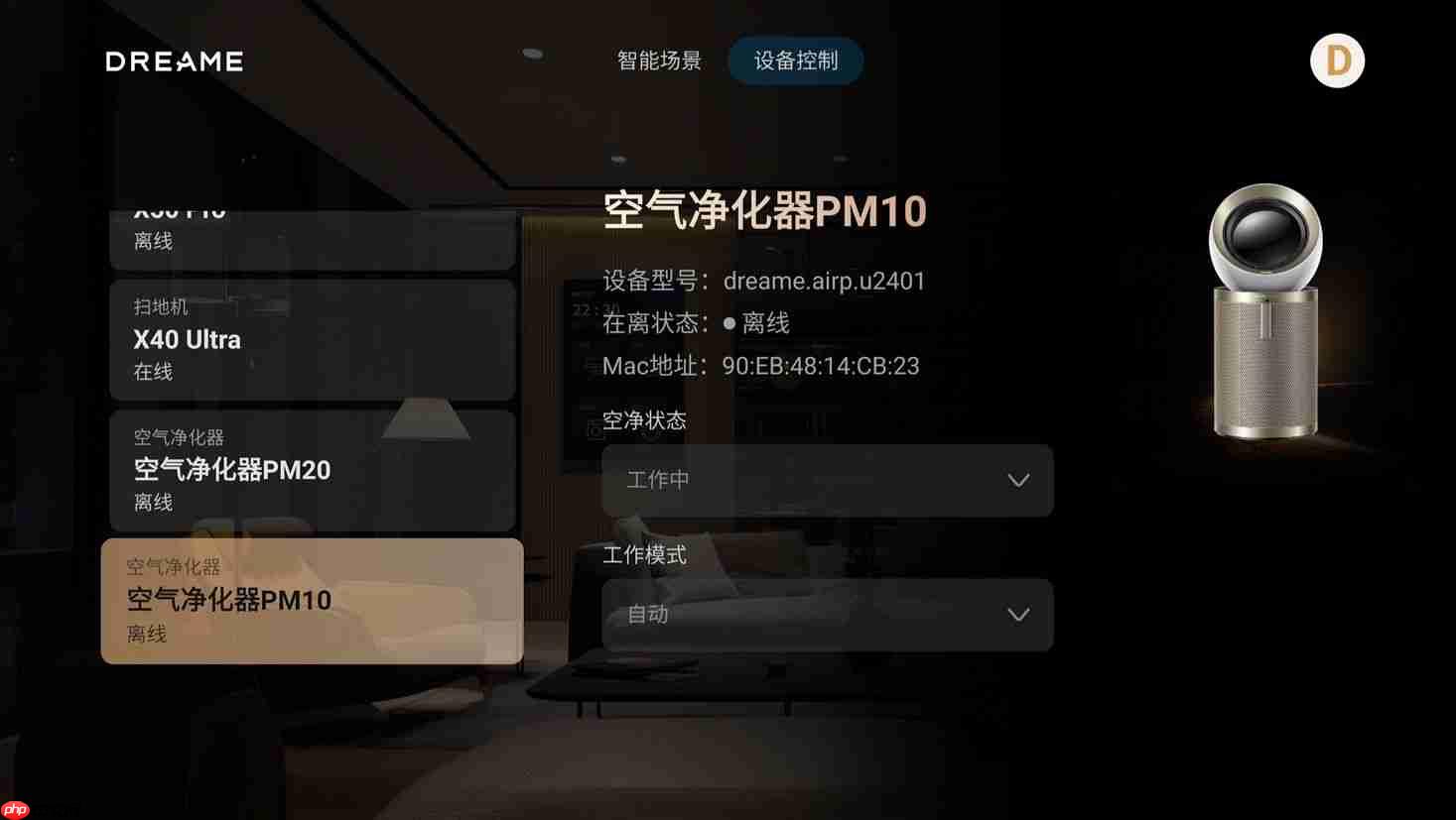 全球经销商大会成功举办追觅电视斩获大额意向订单