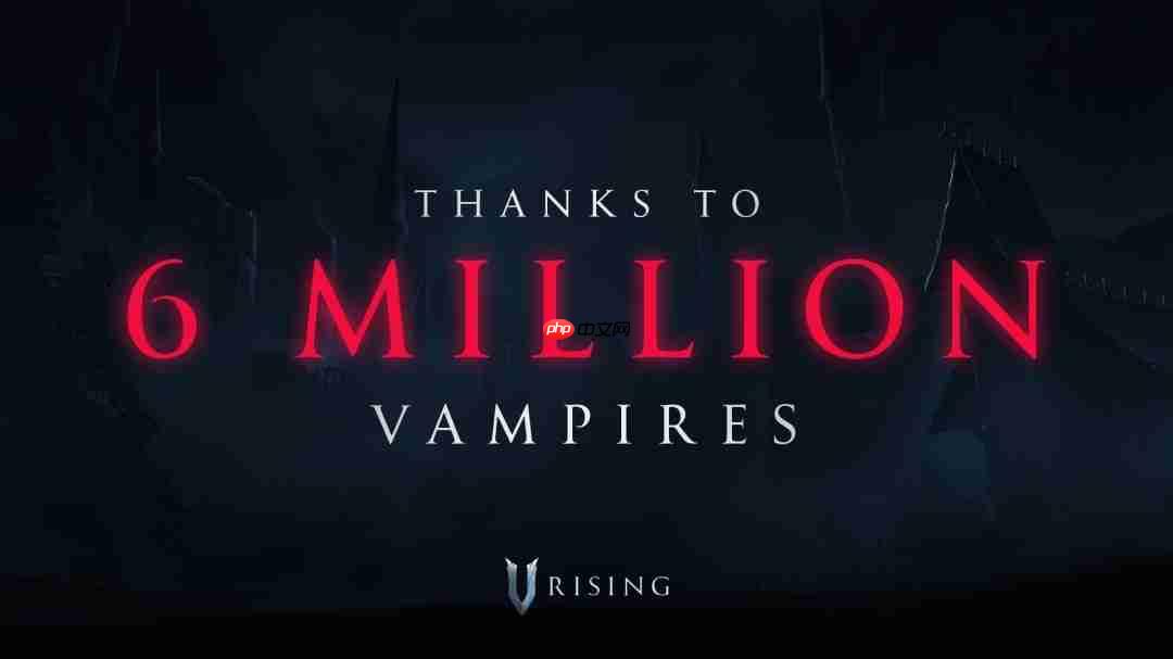 夜族崛起销量突破600万，吸血鬼生存热度持续升温