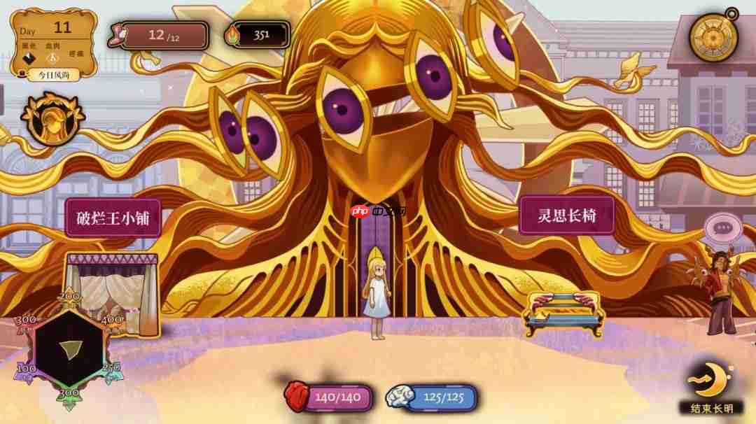 换装养成游戏《忒修斯之舞》新预告 俘获魔王芳心