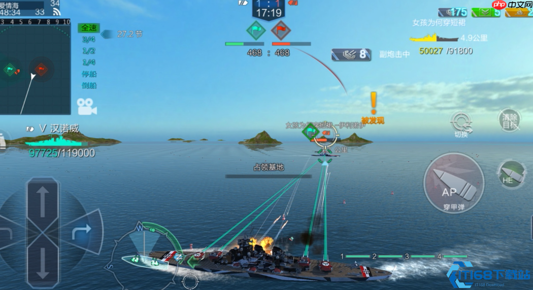 免费战列舰完全指南 从八级到九级的王牌战舰解析