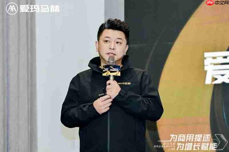 爱玛马赫商用品类品牌发布会盛大召开，为商用提速赋能，共启增长新篇