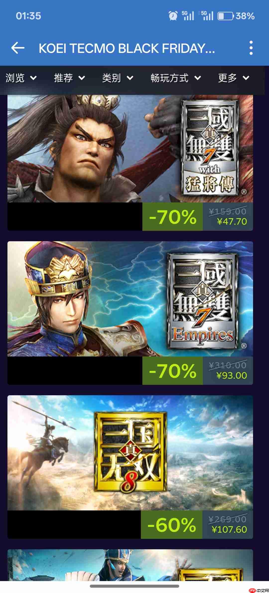 光荣Steam黑五促销 《仁王2：完全版》史低99元