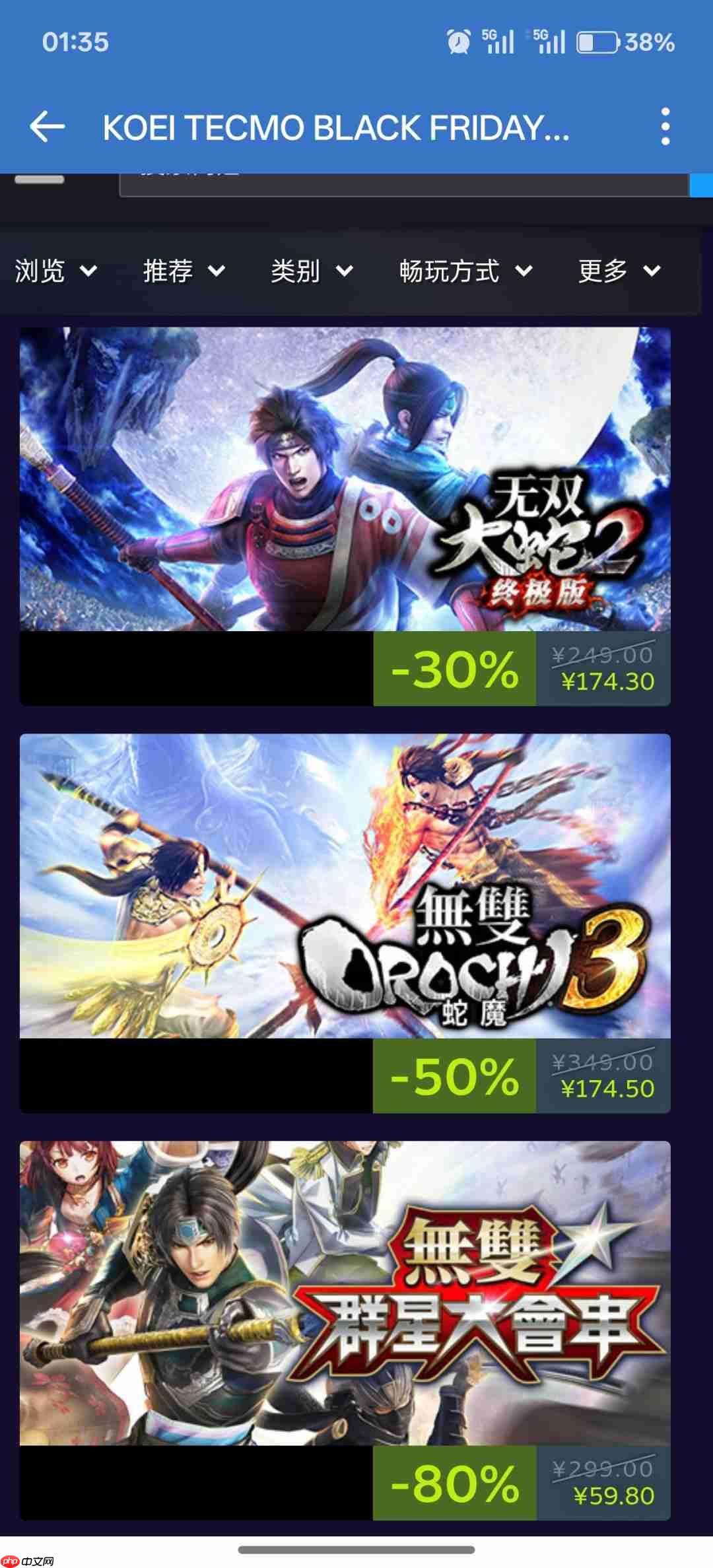 光荣Steam黑五促销 《仁王2：完全版》史低99元