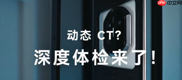 华为Mate X7将支持动态CT和IPX9级防水 由余承东介绍