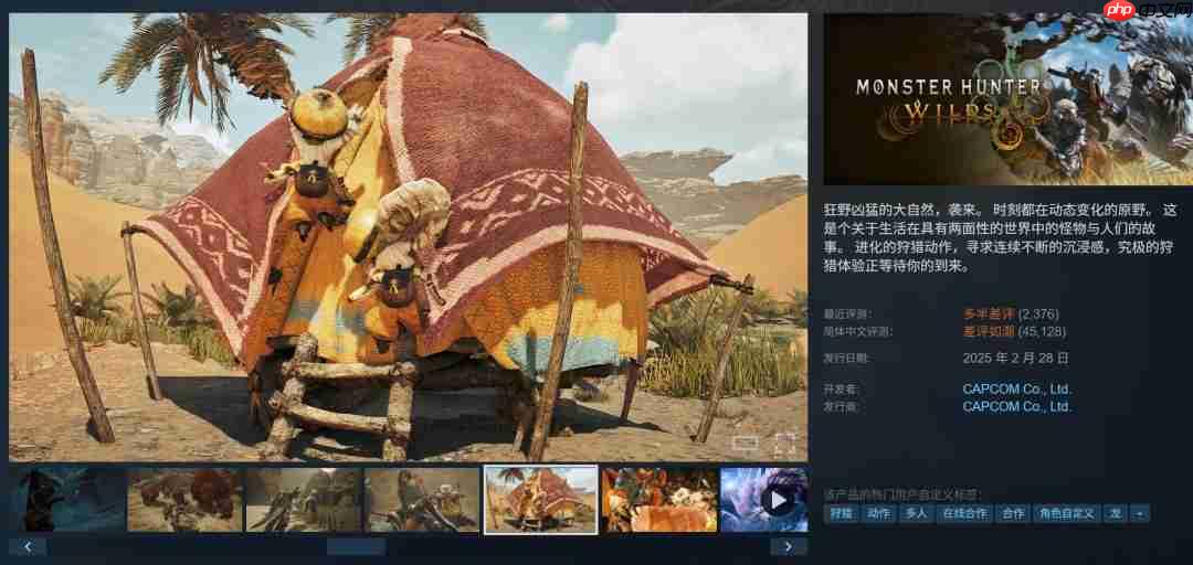 2025年Steam新作在线排名 《怪物猎人：荒野》遥遥领先