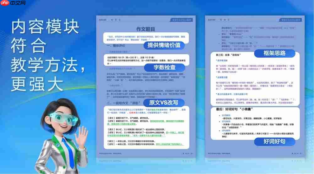 打印机界的破局者:爱普生AI学习助手让学习回归纸张