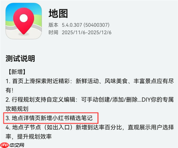 华为Mate80正式定档11月25日：鸿蒙版微信等常用应用现在怎么样了？可用更好用！