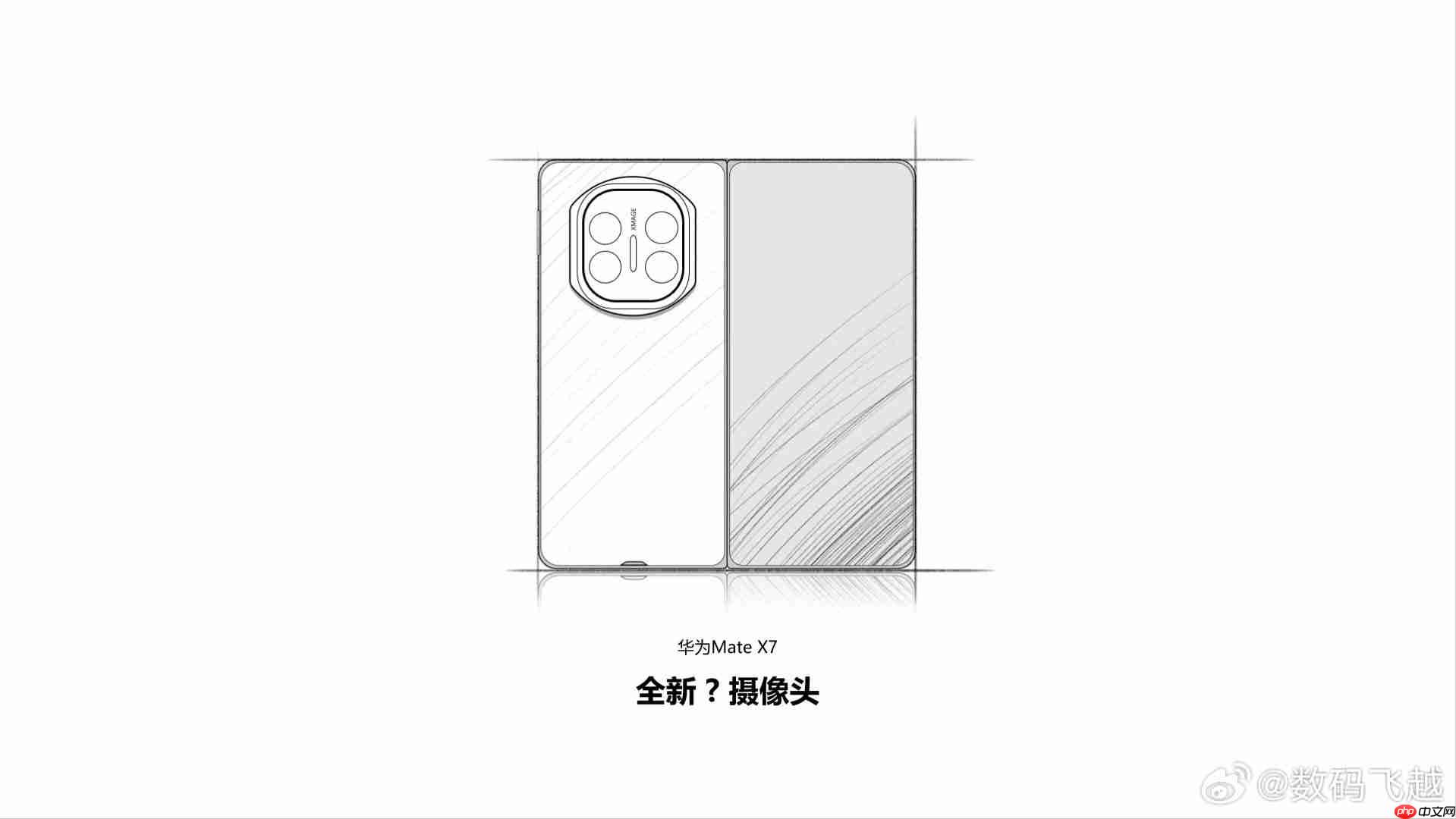 全新双环设计！华为Mate80系列及Mate X7定档11月25日发布