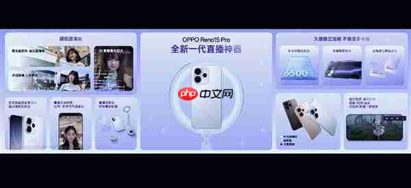 1.15mm OPPO最窄四等边直屏  OPPO Reno15 Pro发布：3699元起