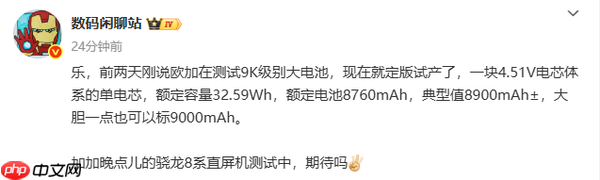 曝OPPO和一加开始量产9000mAh电池 这下续航稳了!