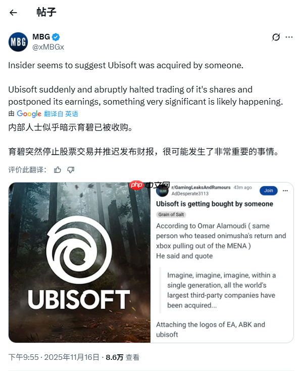 爆料人称育碧或已被收购：大部分人都不知道这件事！