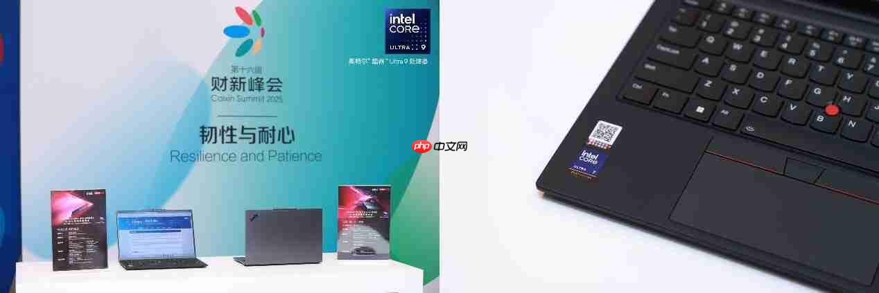 以创新驱动新质生产力发展:ThinkPad Aura亮相财新峰会
