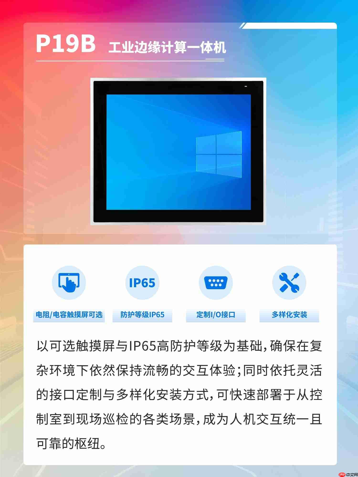 研祥智能「智慧核电」方案，远比你想的更强！