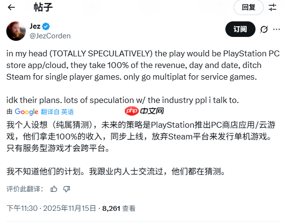 纯口嗨!舅舅党承认索尼放弃独占策略仅为个人猜测