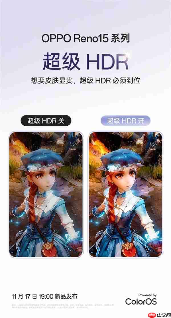 OPPO Reno15系列关键配置抢先看:女生最爱的实况图大升级