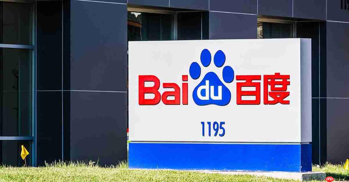 百度展示自研算力实力，推出两款AI晶片与超级运算产品，展现中国自研算力肌肉