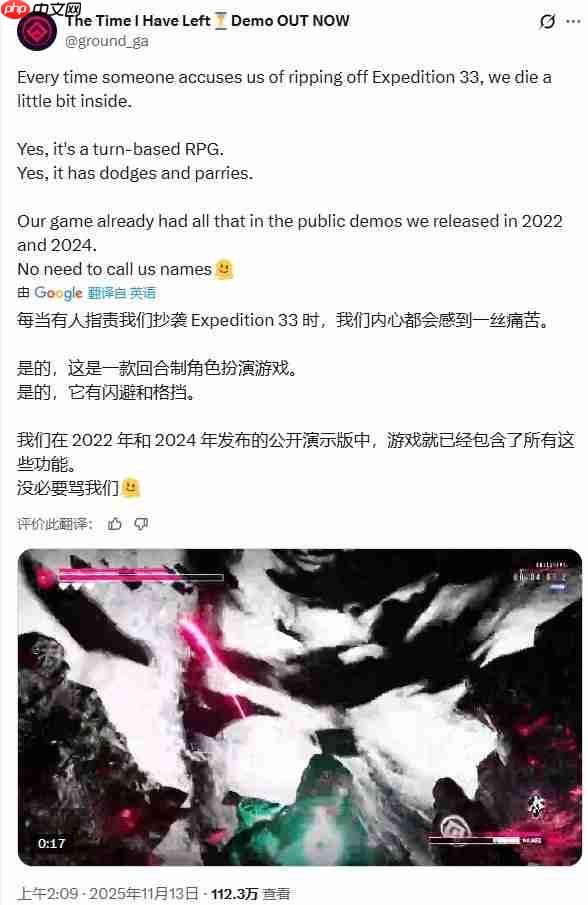 独立新游团队出面回应:别骂了!没抄《33号远征队》