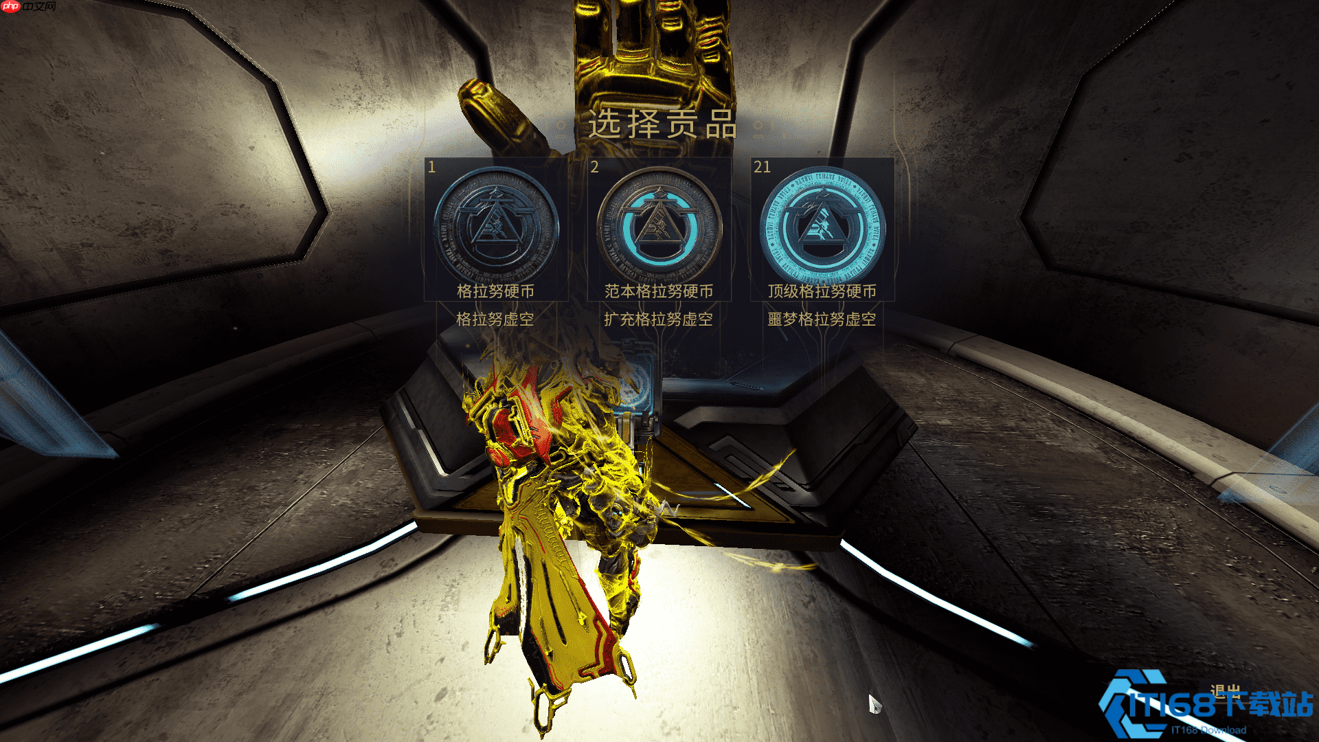 显赫武器完全指南：掌握战甲专属武装的终极奥秘