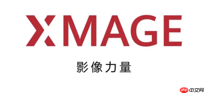 华为的「影像外交」: XMAGE 点亮巴黎皇宫,叩开全球市场大门!