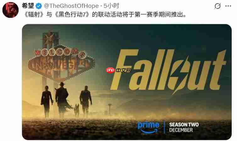 cod×废土风！ 舅舅党爆料《使命召唤：黑色行动7》或将与《辐射》联动