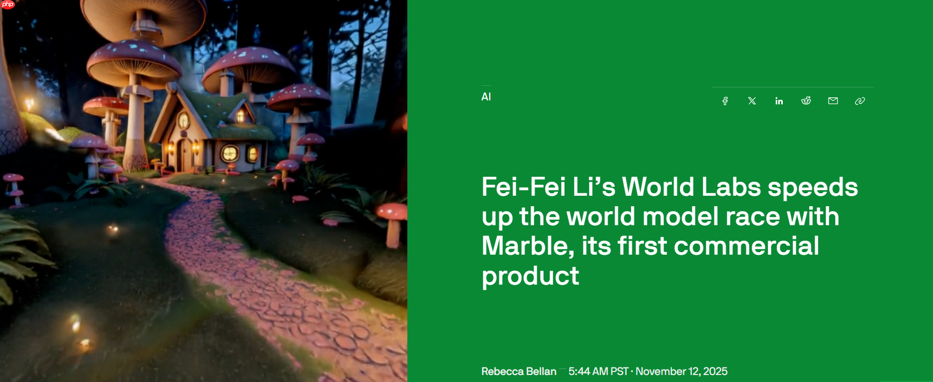 李飞飞团队推出商用世界模型 Marble，引领AI新纪元的首款世界模型重磅发布