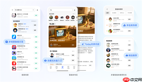 小米跟腾讯牵手了！应用商店打通腾讯元器智能体分发 一键上架