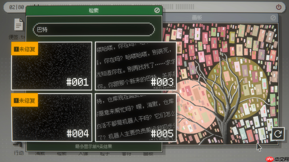 创新叙事冒险游戏《海默2000》今日正式发售!