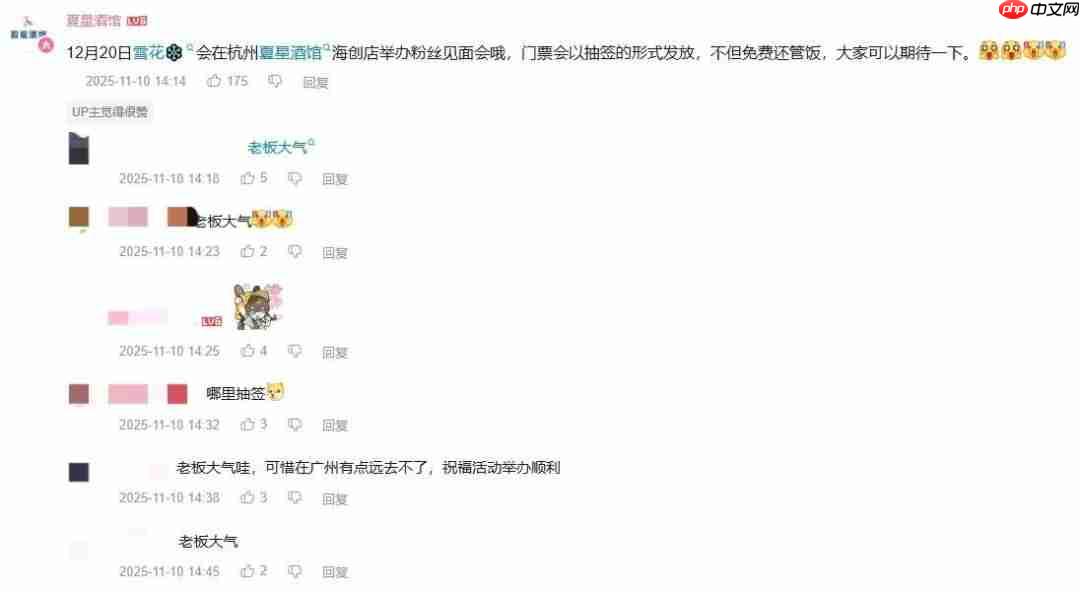 《剑星》体模尹雪花入驻B站 将于杭州举办粉丝见面会