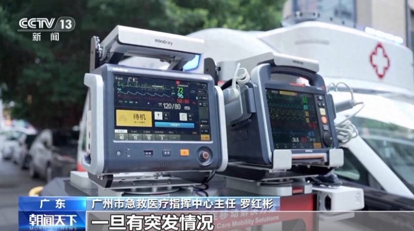 智能科技为体育带来这些改变，看科技如何点燃全民运动热潮 - php中文网