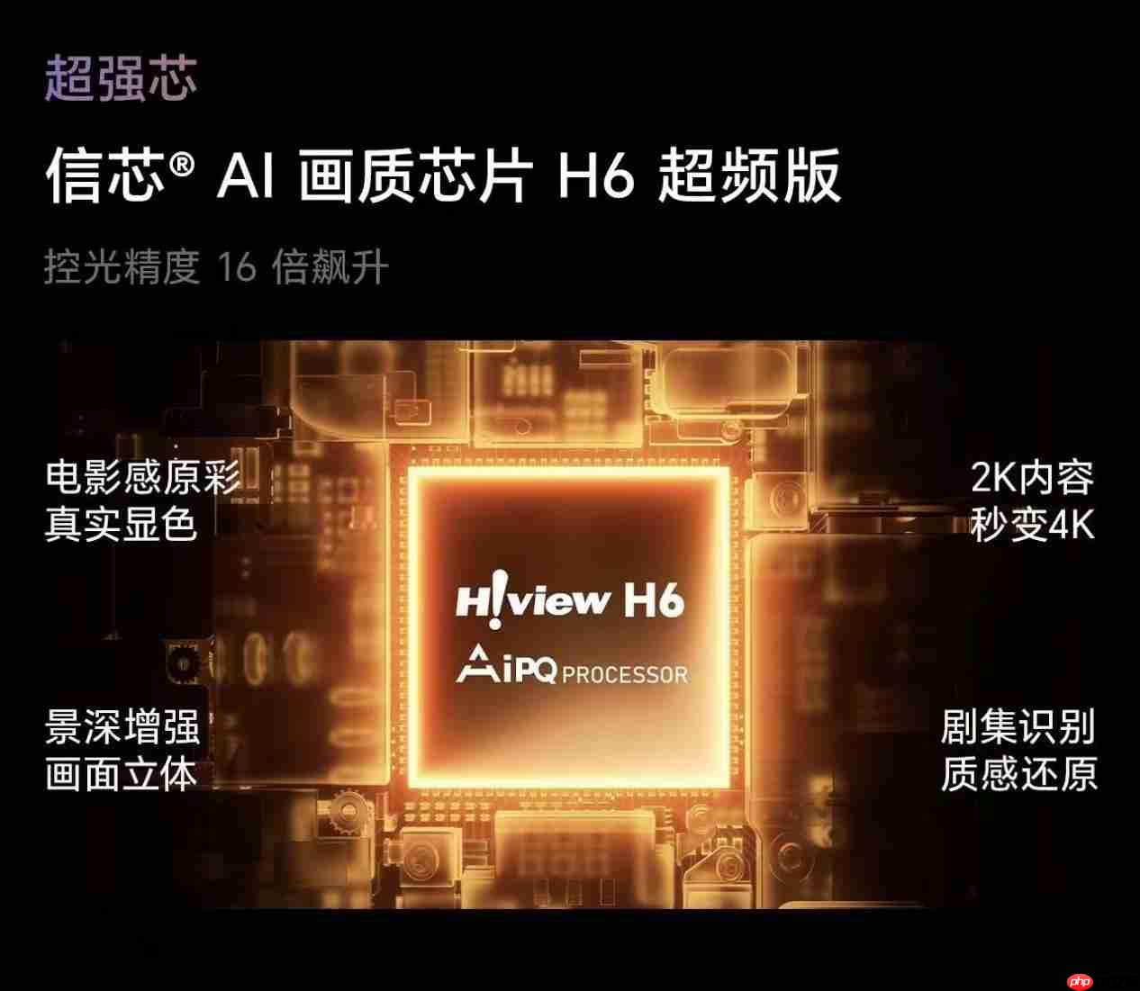 看了《唐诡3》，才知道海信为何是100吋电视性价比之王