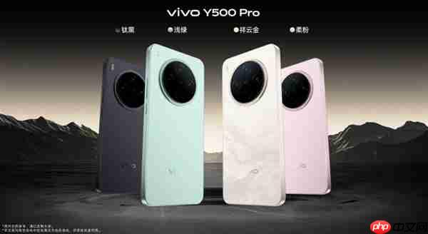 国民小旗舰vivo Y500 Pro开售：2亿像素主摄与天玑7400珠联璧合