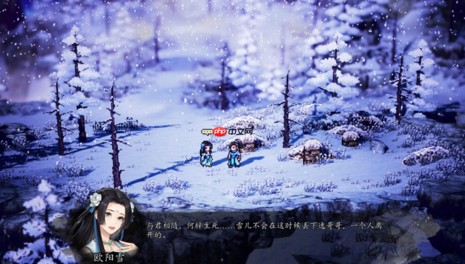 国产武侠《逸剑风云决》将登陆主机平台！追加中日配音