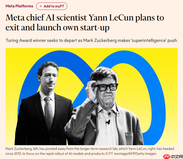 Meta 首席 AI 科学家杨立昆计划离职，投身世界模型研发