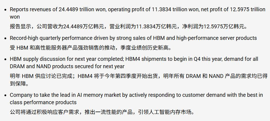 手机PC或将全线涨价：这波存储涨价或持续到2026年！ - php中文网